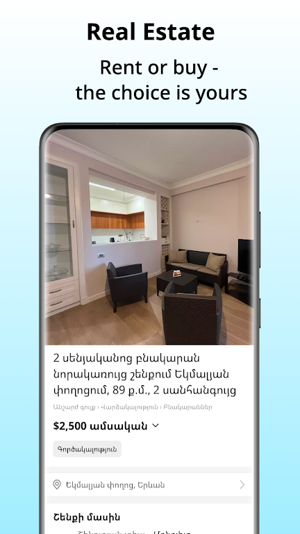 List.am Ảnh chụp màn hình 1