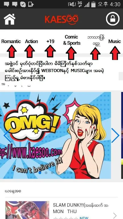 kaesoo copy ဆက္ ภาพหน้าจอ 1