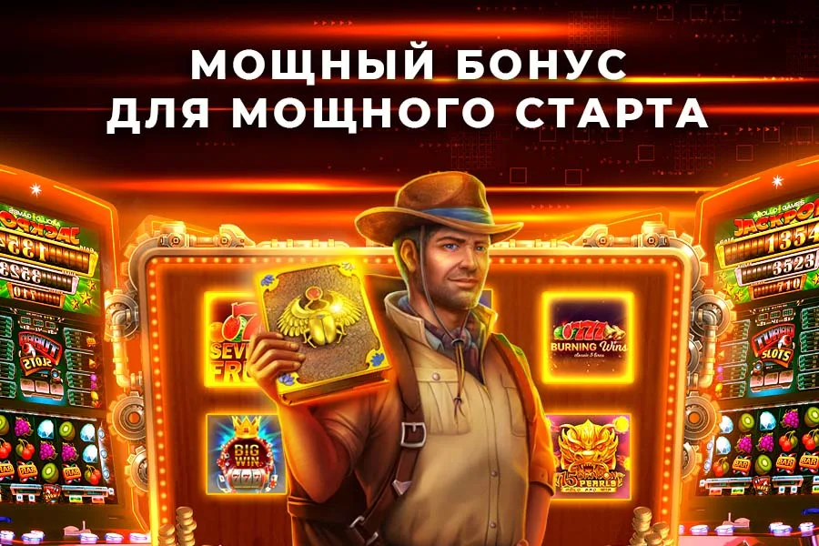 Автоматы Джойказино ภาพหน้าจอ 0