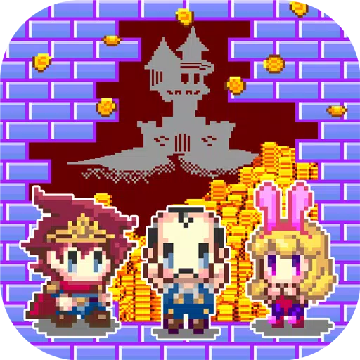 商人传奇「在魔王城发大财!」