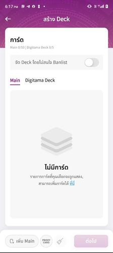 KK Card Fight 螢幕截圖 2