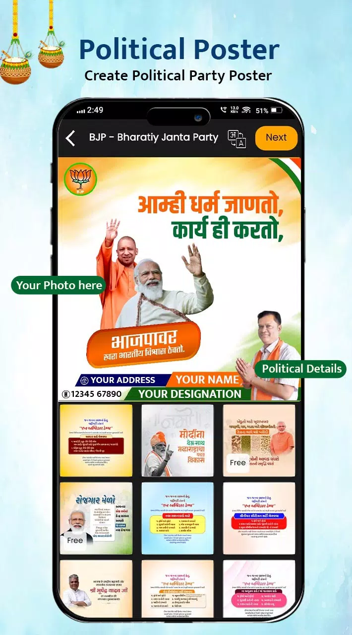 DigitalPost - Poster Maker App应用截图第3张