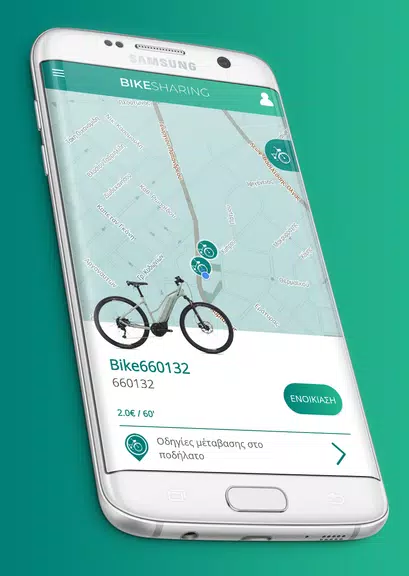 Bike Sharing Screenshot 0