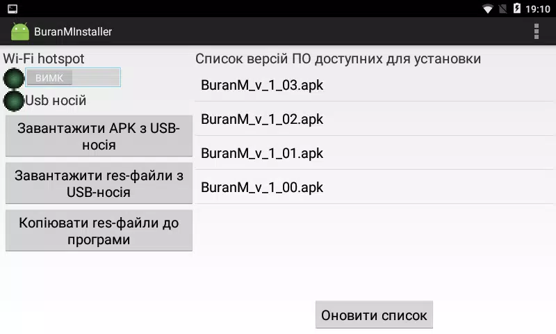 Kvant Installer Captura de tela 1