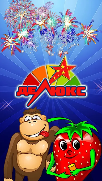 Slots Retro Stars: Deluxe Edition 스크린샷 1