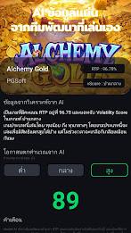 สูตรสล็อตpg slot - Slots GO Скриншот 2