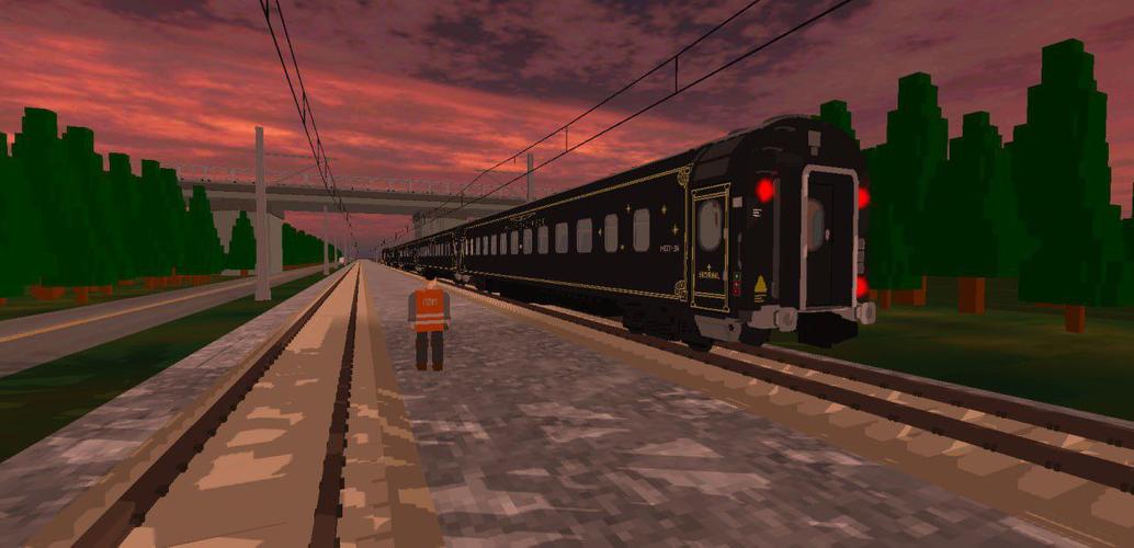 SkyRail Captura de tela 0