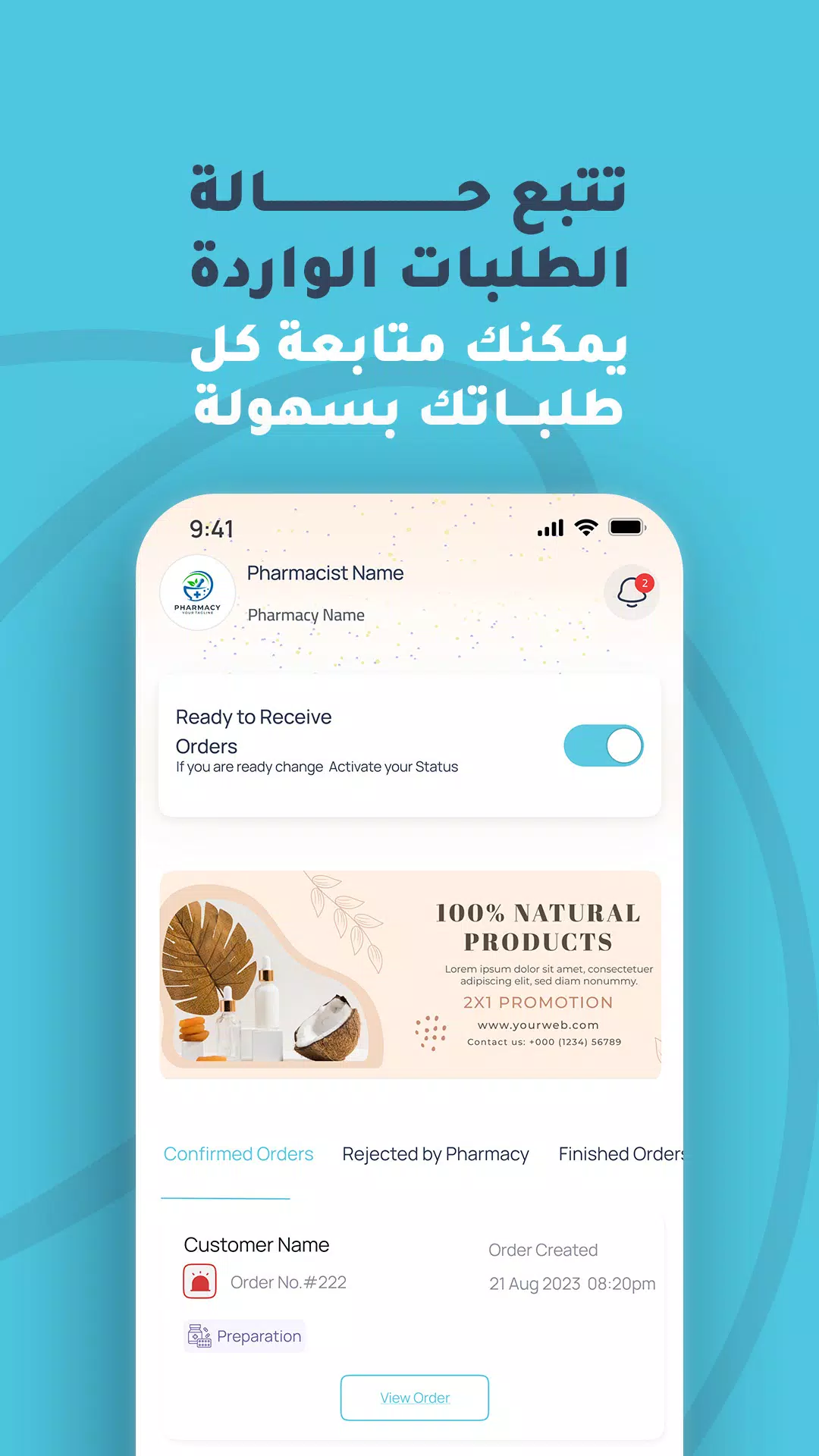 Partner Pharmacy 螢幕截圖 2