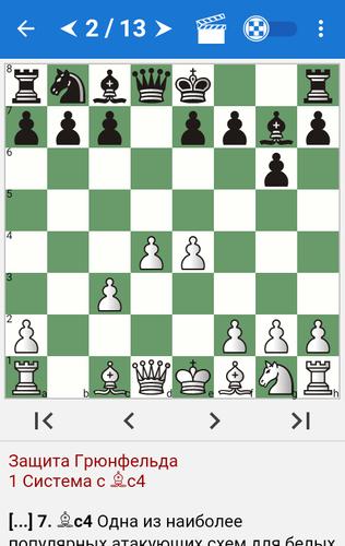 Schermata Chess Tactics in Grünfeld Def. 1