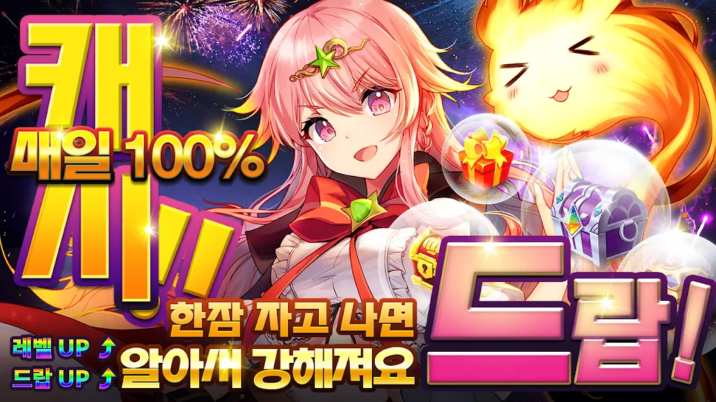아오이로 모험단 螢幕截圖 0