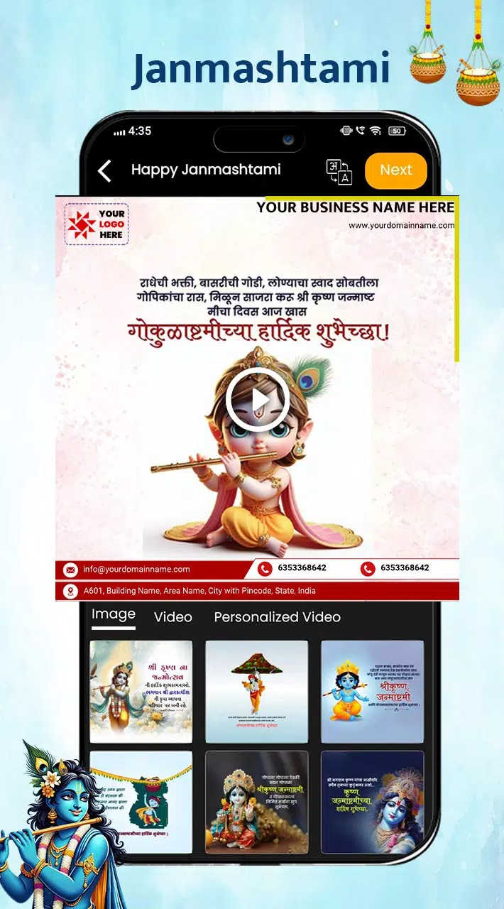 DigitalPost - Poster Maker App应用截图第2张