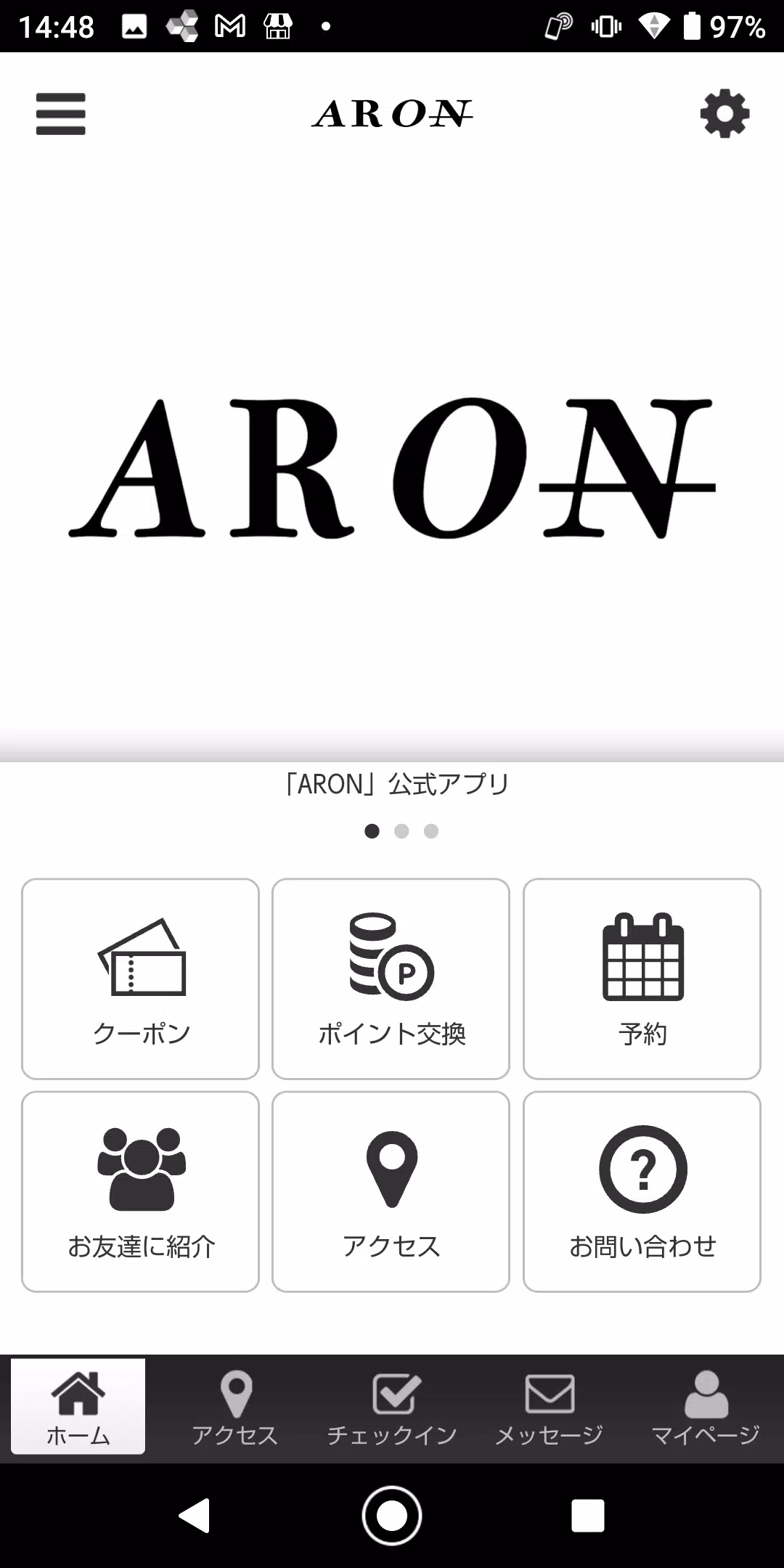ARON 螢幕截圖 0