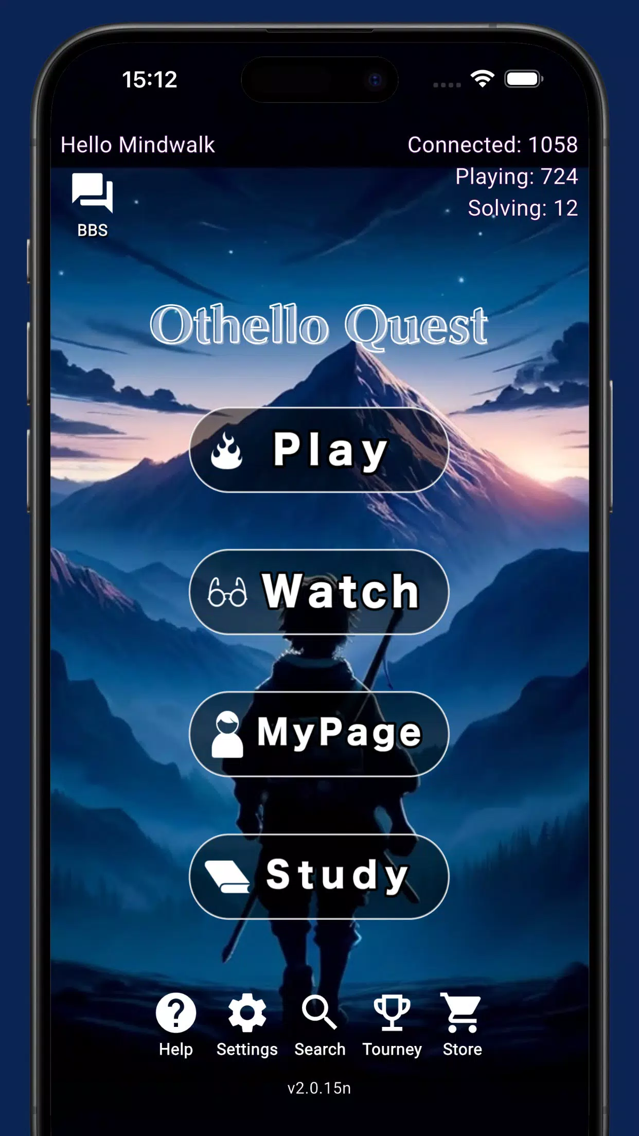 Othello Screenshot 0