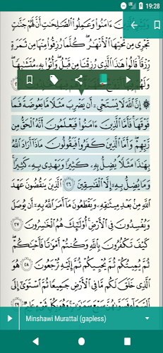 Leer Escuchar Quran قرآن كريم Screenshot 0