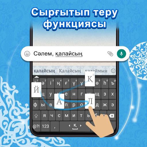 Qazaq Keyboard ภาพหน้าจอ 2