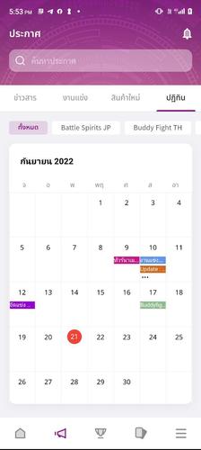 KK Card Fight 螢幕截圖 1