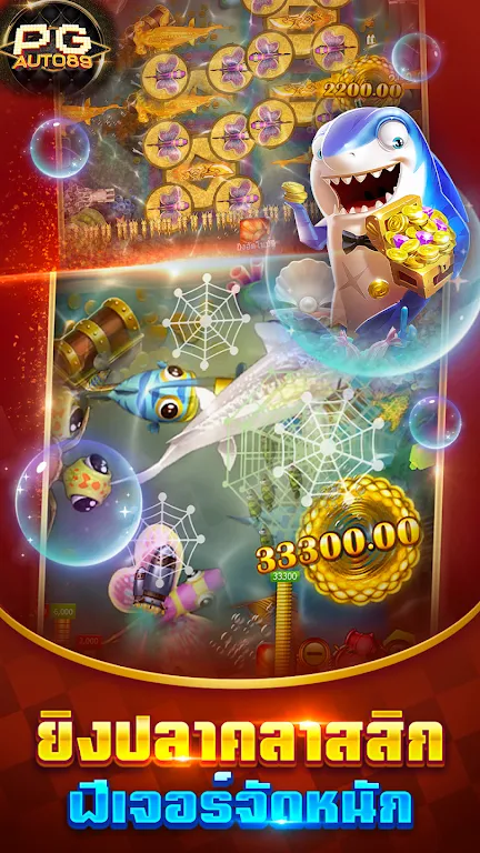 PG Slots สล็อต ทดลองเล่น Captura de tela 2