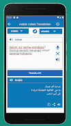 Uzbek Arabic Translator Captura de tela 1