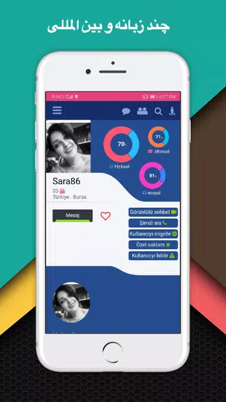 سایت همسریابی ازدواج همدم Schermafbeelding 3