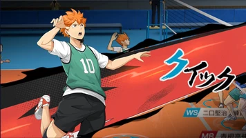 Haikyuu: FLY HIGH Captura de tela 0