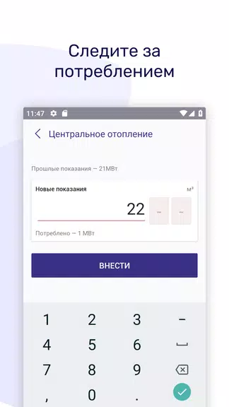 ТРИЦ Screenshot 2