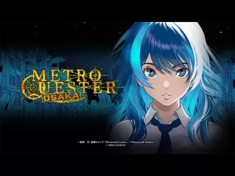 레트로 스타일의 픽셀 그래픽을 보여주는 메트로 퀘스터 오사카 게임플레이 트레일러 스크린샷