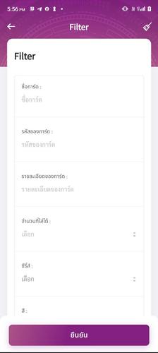 KK Card Fight 螢幕截圖 3