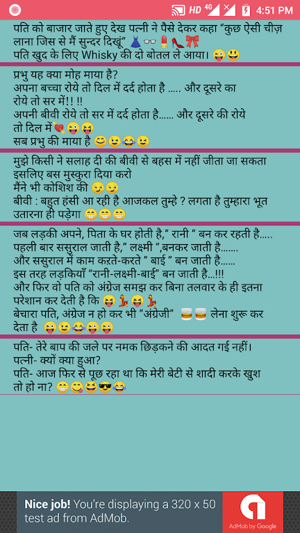 Pati Patni Chutkule Hasband Wife Jokes 螢幕截圖 1