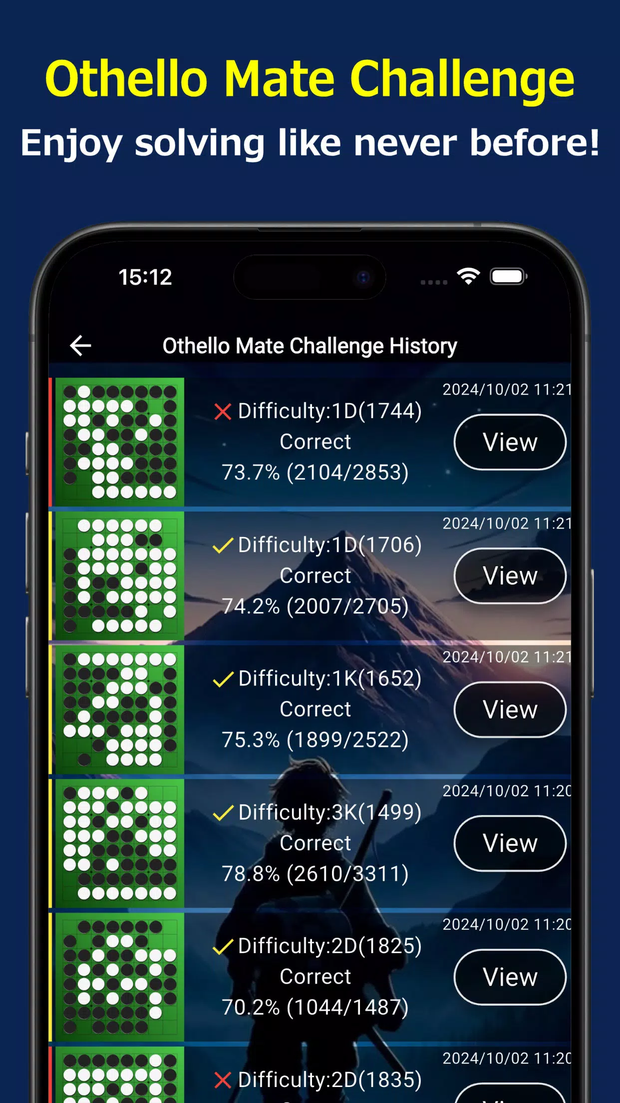 Othello スクリーンショット 3