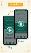 Surah Al-Mulk Audio Offline Скриншот 1