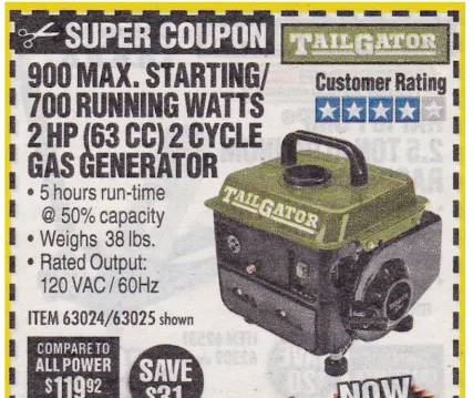 Harbor Freight Coupon Database - HFQPDB स्क्रीनशॉट 2