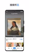 Google App Schermafbeelding 2