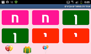 Hebrew Letters Numbers Colors Ảnh chụp màn hình 2