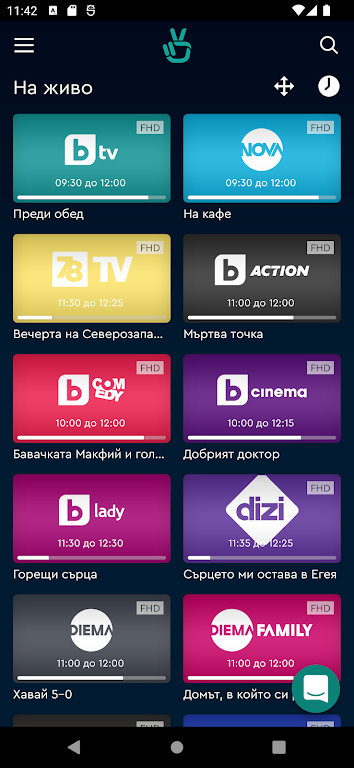 bgtime.tv Скриншот 1