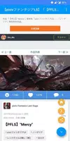 pxvr - Explore Pixiv Freely স্ক্রিনশট 1