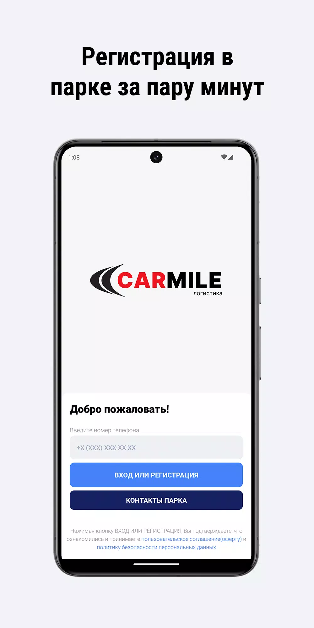 CarMile Money Screenshot 1