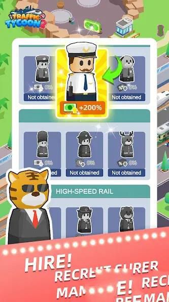 Idle Traffic Tycoon2-Simulator スクリーンショット 0