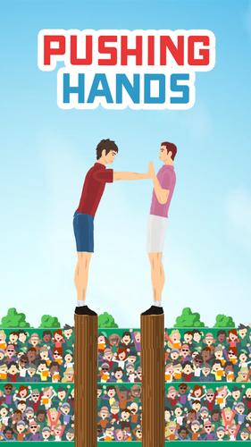 Pushing Hands  -Fighting Game- 螢幕截圖 0