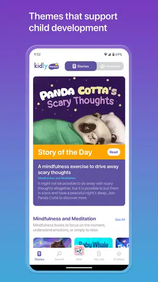 Kidly – Stories for Kids应用截图第2张