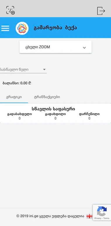 MY SEU Скриншот 2