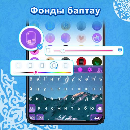 Qazaq Keyboard ภาพหน้าจอ 0