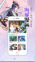 Manhuaren 螢幕截圖 0