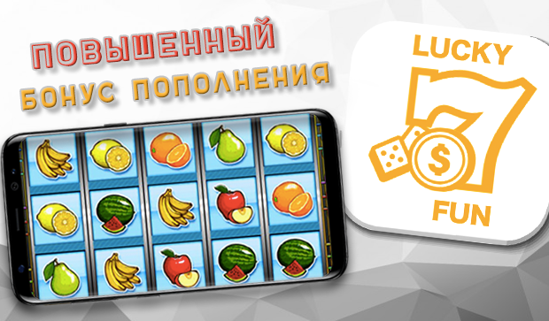 LuckyFun 스크린샷 2
