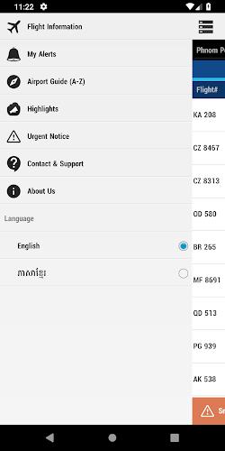 Cambodia Airports Скриншот 3