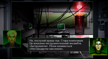 Кайзер Сингулярності Screenshot 2