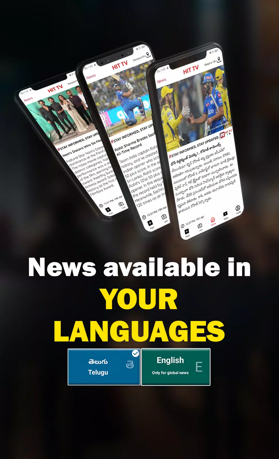 HIT TV - Daily News App 螢幕截圖 0
