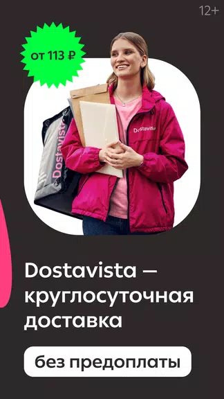 Dostavista — Delivery Service Ekran Görüntüsü 1