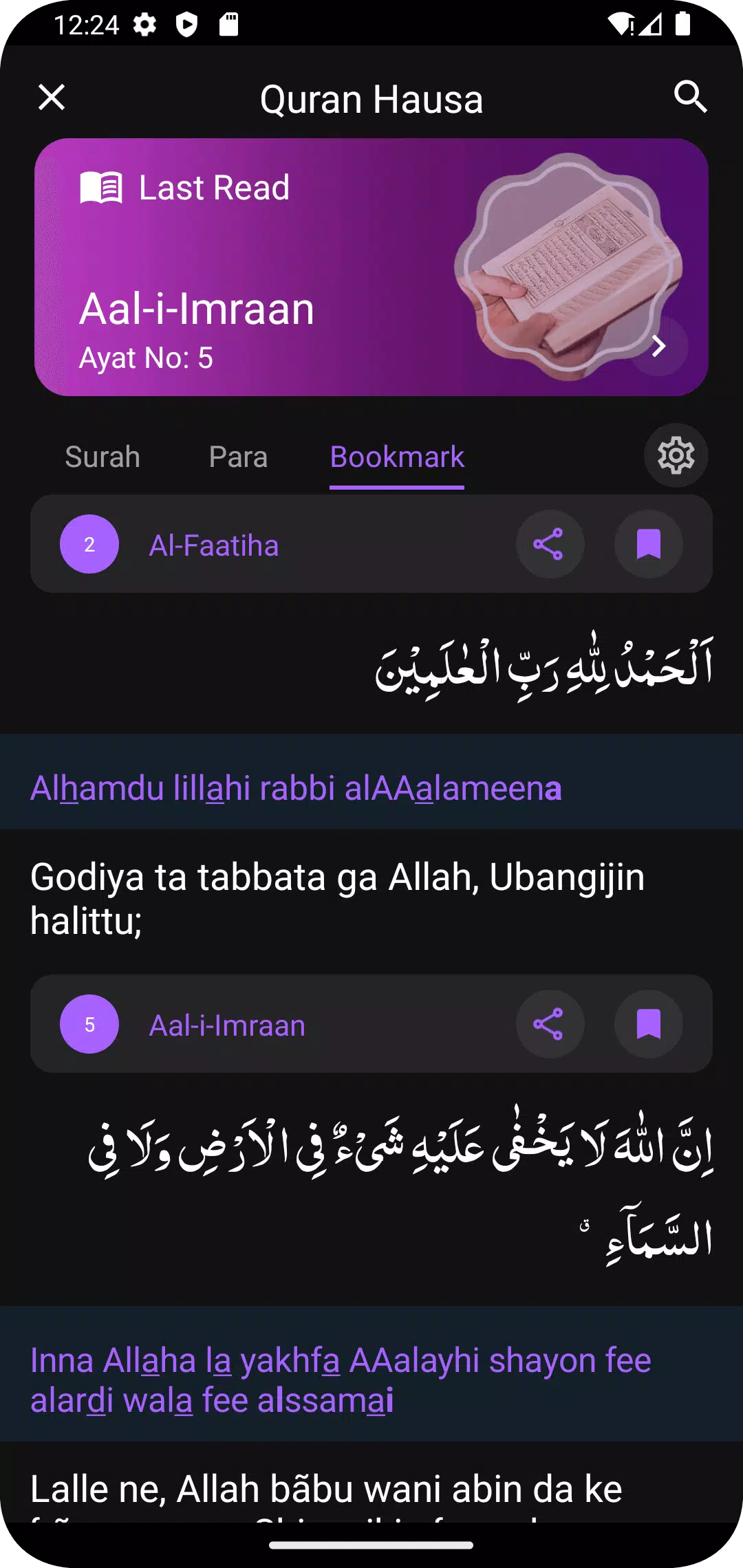 Al Quran Hausa Translation Schermafbeelding 2