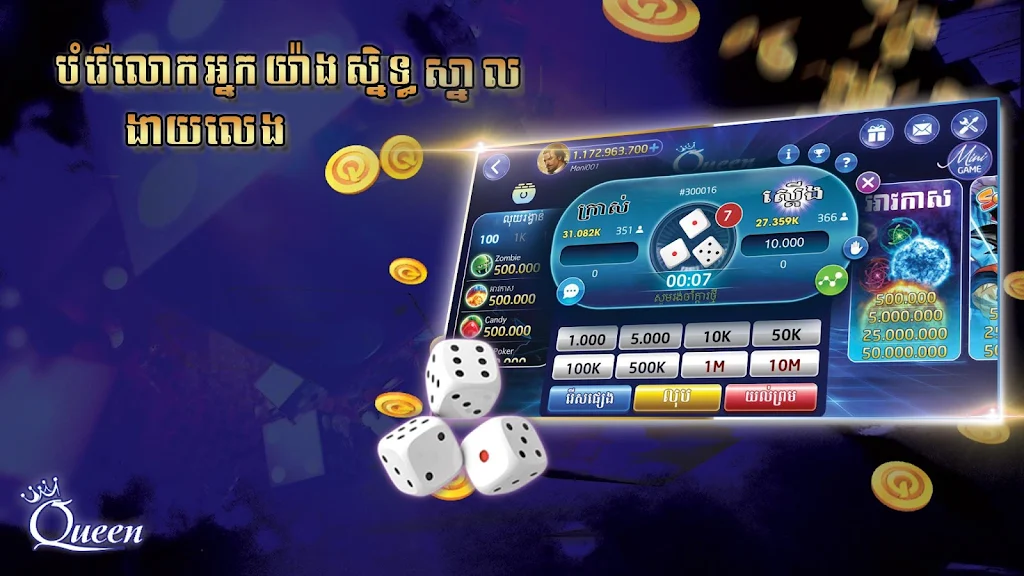 Queen Club - Casino Royal, Slot Machines ภาพหน้าจอ 3