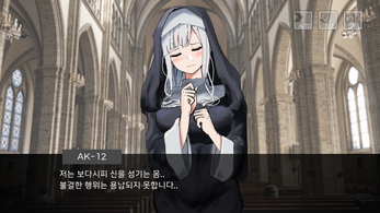 미연시전선 Screenshot 3